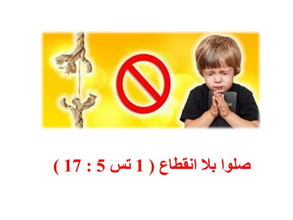 ايات بالصور