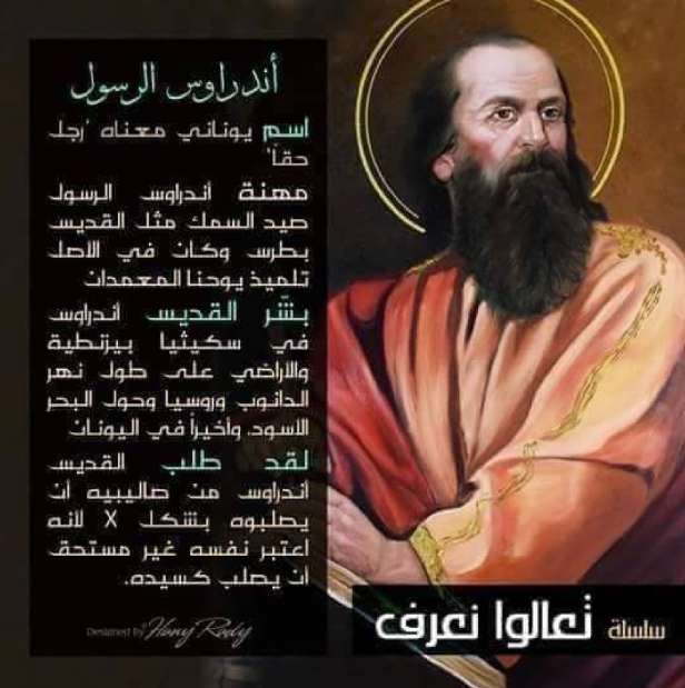 تعالوا نعرف التلاميذ