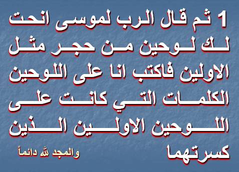 الله لم ييأس منك