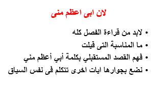 ابى اعظم منى