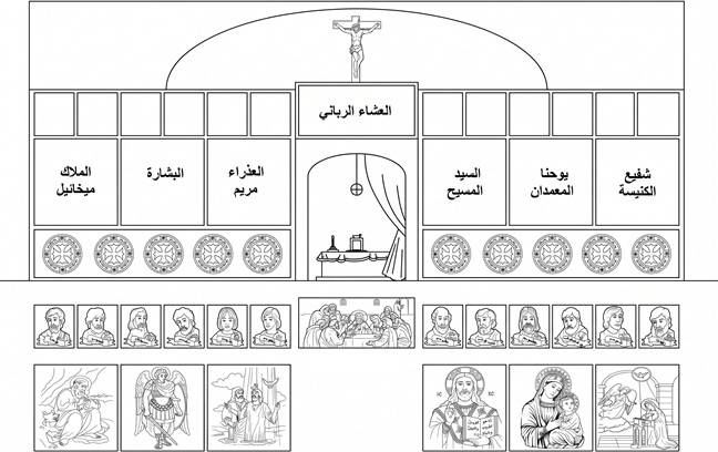 نشاط حامل الأيقونات للأطفال | قص ولصق + ملف PDF للطباعة