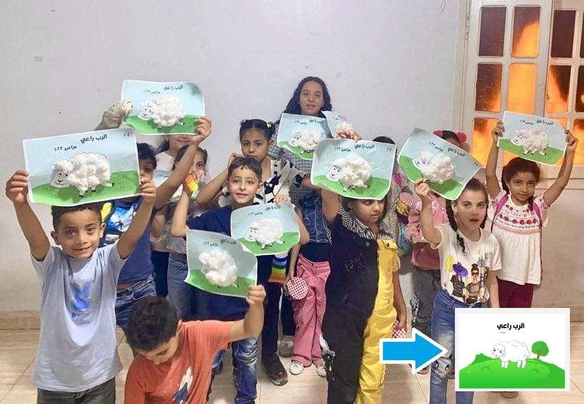 الرب راعي - الخروف الضال القطن! | مدينة الخدام - أفكار وأنشطة مدارس الأحد