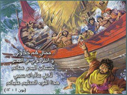 المركب بتغرق - مدخل تشويقي | مدينة الخدام - أفكار وأنشطة مدارس الأحد