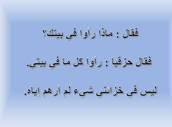 الخصوصية | مدينة الخدام - أفكار وأنشطة مدارس الأحد