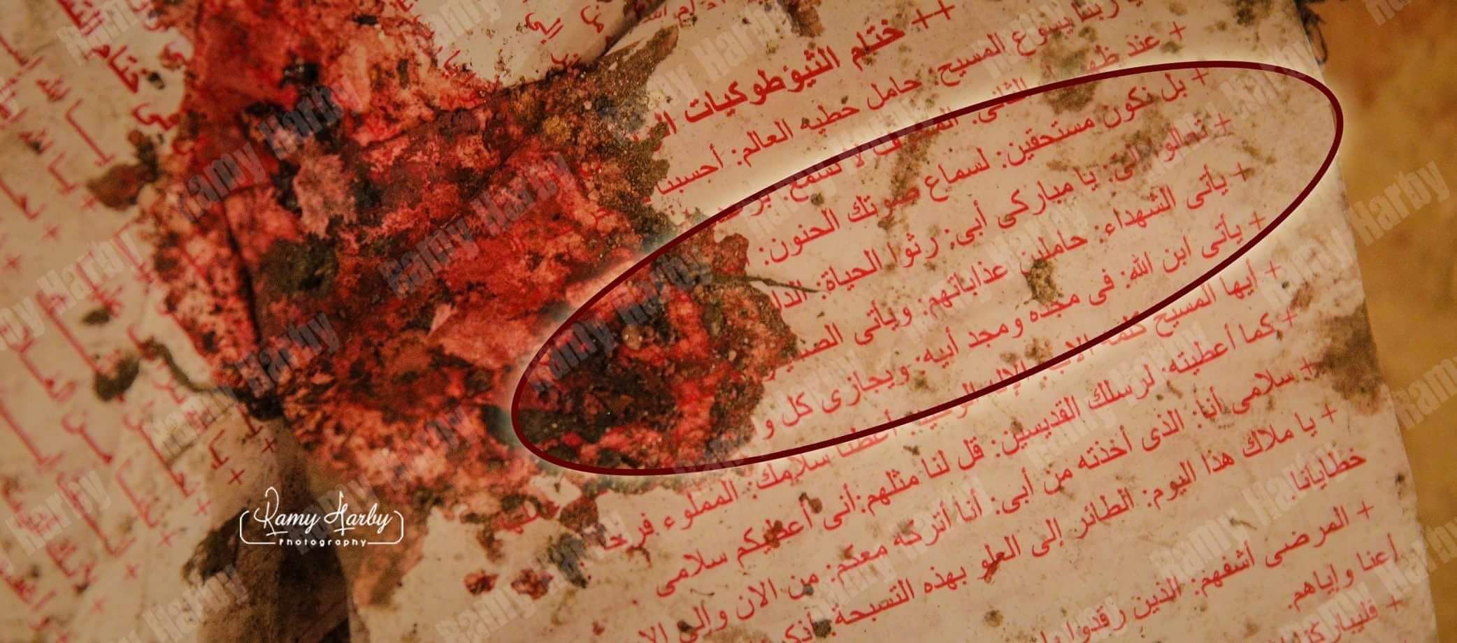 كتاب التسبحة مروي بالدم - مدينة الخدام - أفكار مدارس الأحد